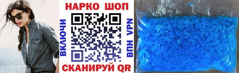 Названия наркотиков Севск ГАШИШ  Галлюциногенные грибы  Мефедрон  Конопля  Cocaine 