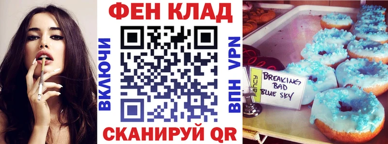 АМФЕТАМИН Premium  omg онион  Севск  наркота 