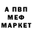 Альфа ПВП крисы CK Snezhana Gil