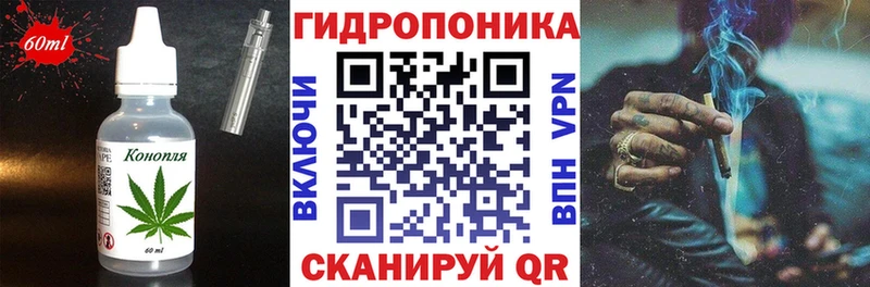 закладки  Севск  Еда ТГК марихуана 