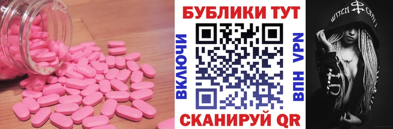 Экстази louis Vuitton  где можно купить наркотик  Севск 