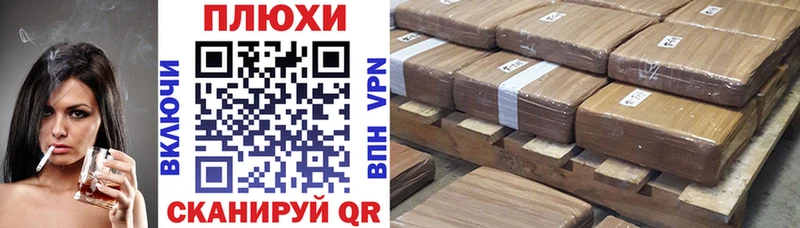 ГАШИШ Изолятор купить Севск