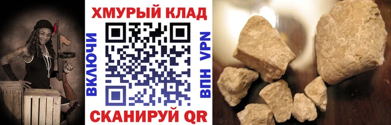 ГЕРОИН VHQ купить закладку Севск