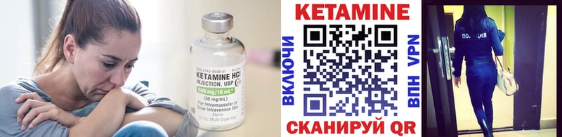 КЕТАМИН VHQ  omg ССЫЛКА  Севск 