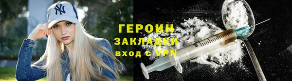 мет Белокуриха