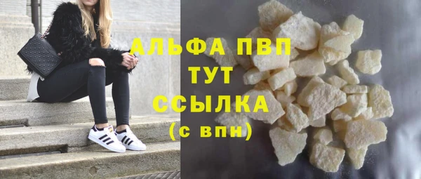 мет Белокуриха