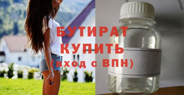 мет Белокуриха