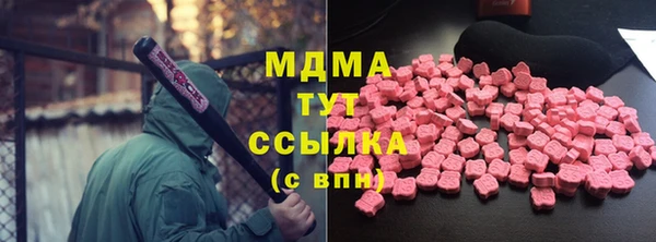 мет Белокуриха