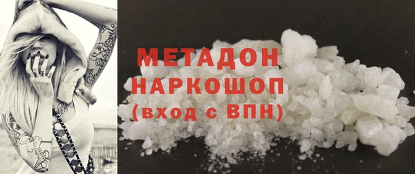 гашишное масло Приозерск
