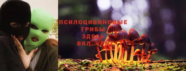 герыч Беломорск