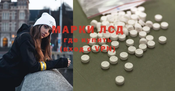 герыч Беломорск