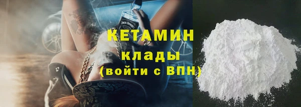герыч Беломорск