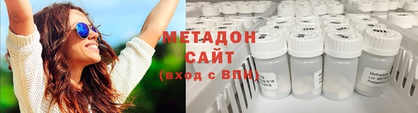 герыч Беломорск