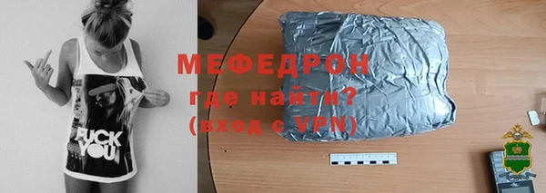 мет Белокуриха