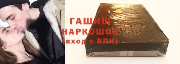 мет Белокуриха