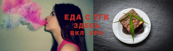 герыч Беломорск