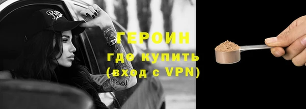 герыч Беломорск