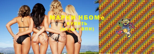 герыч Беломорск
