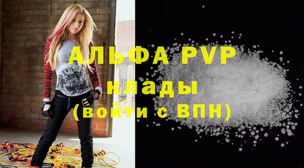 мет Белокуриха