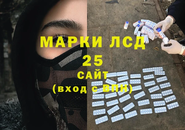 герыч Беломорск