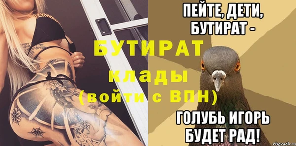 герыч Беломорск