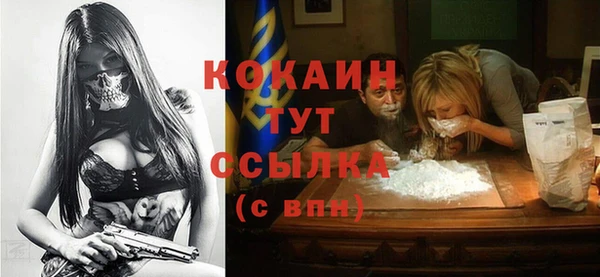 герыч Беломорск