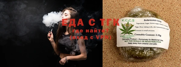 мет Белокуриха