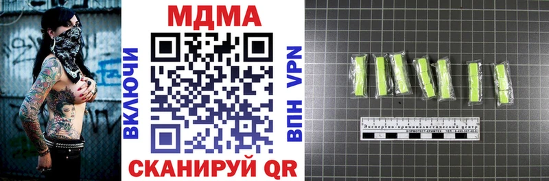 МДМА кристаллы  Севск 