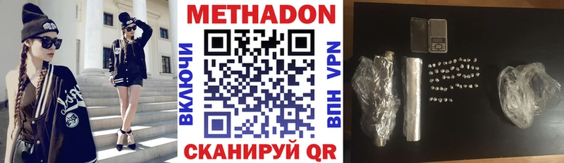 МЕТАДОН мёд  цена   Севск 