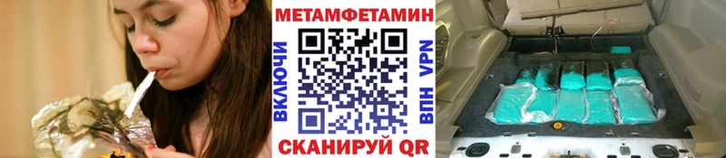 дарнет шоп  Севск  Метамфетамин винт 
