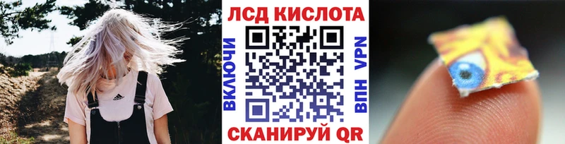 shop формула  Севск  Марки 25I-NBOMe 1,5мг  цены   мега маркетплейс 