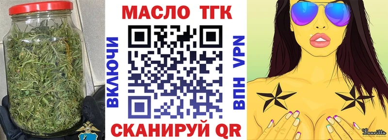 ТГК вейп  Севск 